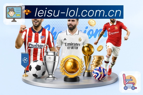 <strong>雷速App</strong>界面展示